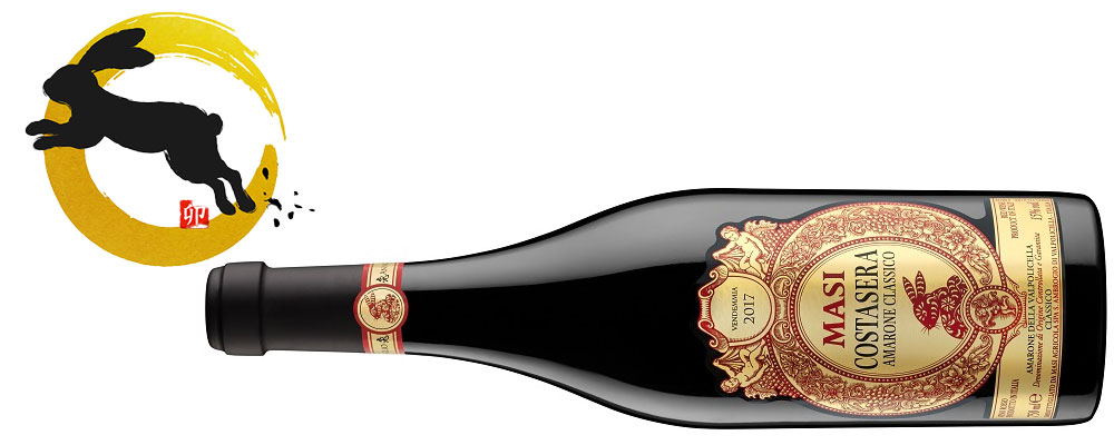 限定】兎ﾗﾍﾞﾙMasi Amarone Costasera 17 ｳｻｷﾞﾗﾍﾞﾙ 亀屋食品（株