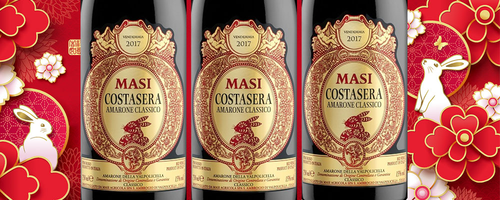 限定】兎ﾗﾍﾞﾙMasi Amarone Costasera 17 ｳｻｷﾞﾗﾍﾞﾙ 亀屋食品（株