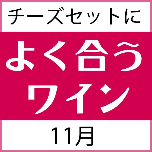 亀屋食品（株）ワイン注文サイト